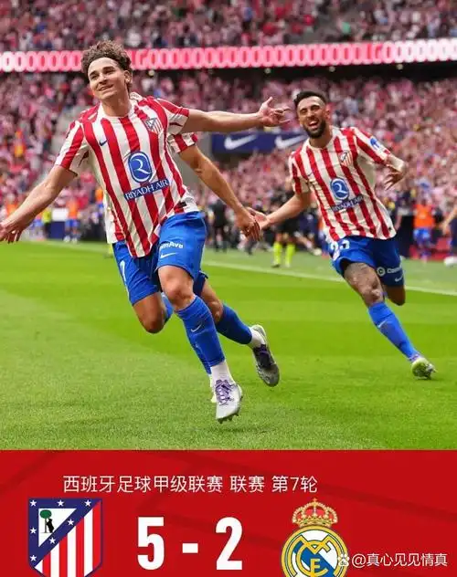 德甲 VS 葡超